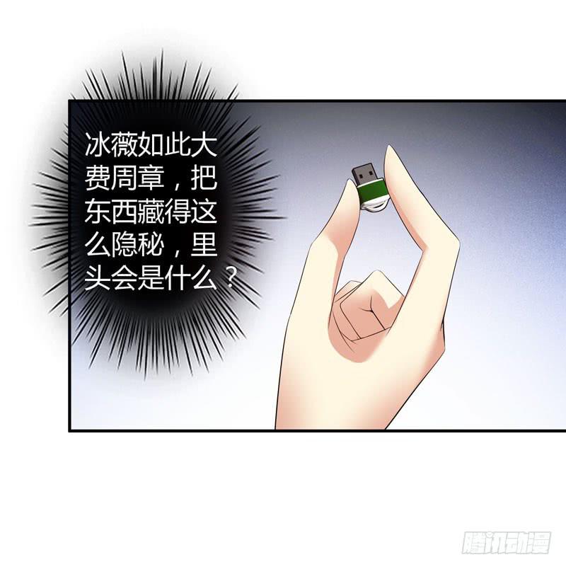 夜家的秘密15