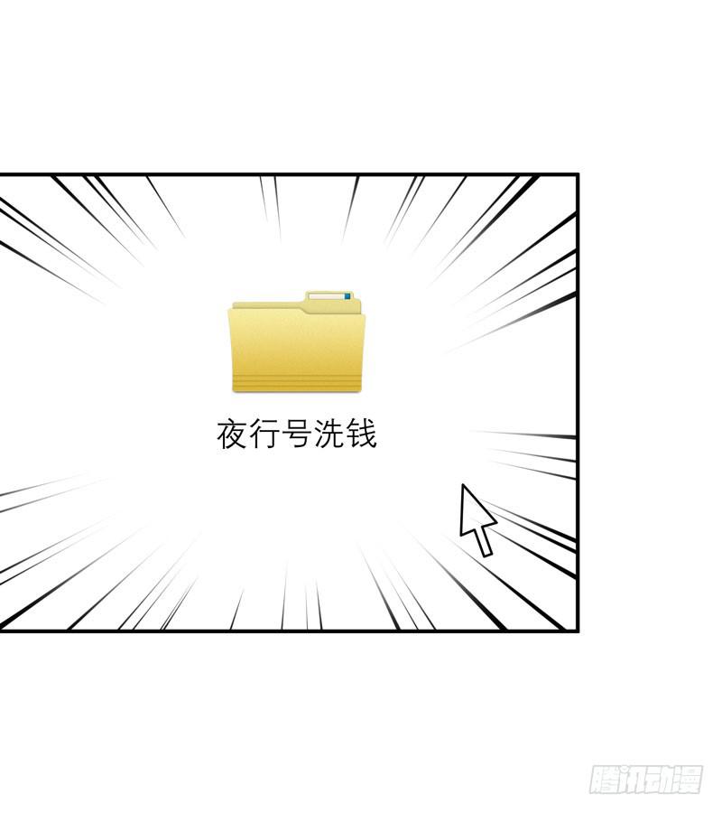 夜家的秘密29