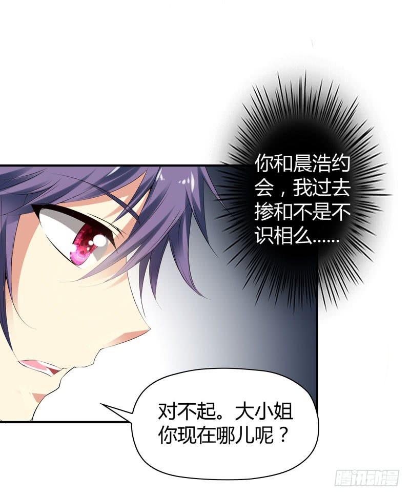 夜家的秘密52
