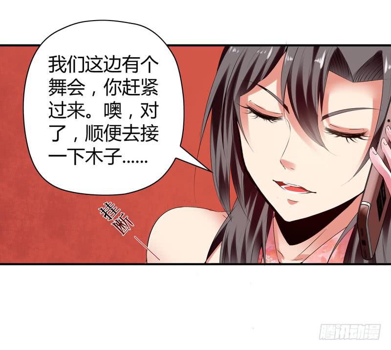 夜家的秘密53