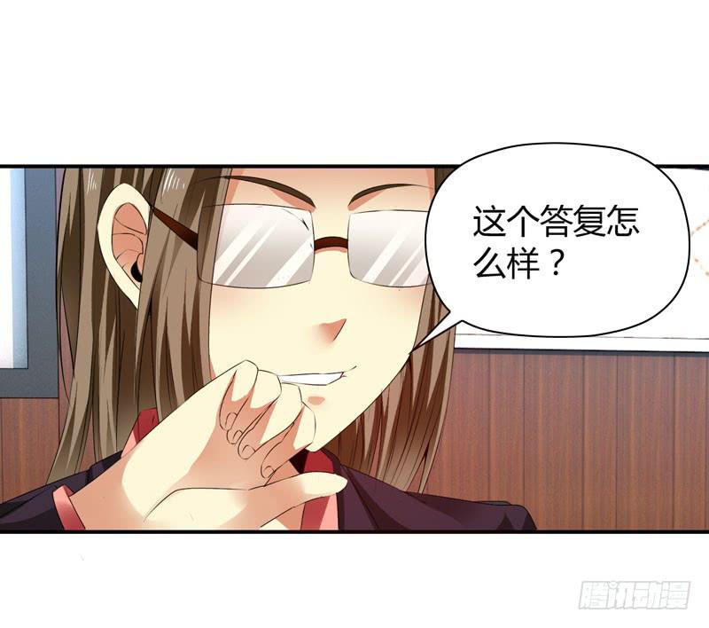 夜家的秘密59
