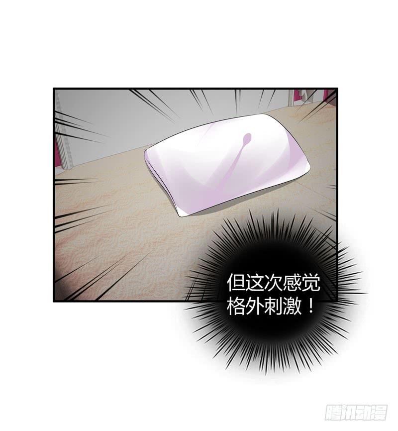 夜家的秘密7