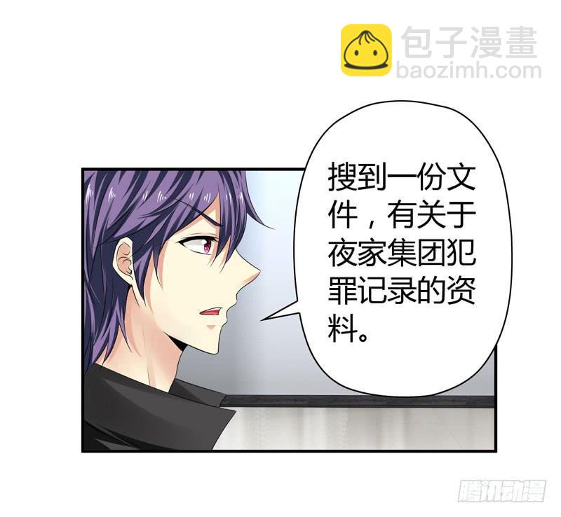 陌生来电11