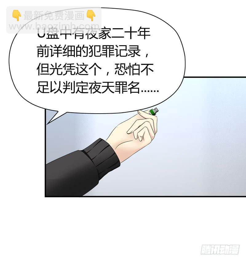 陌生来电13
