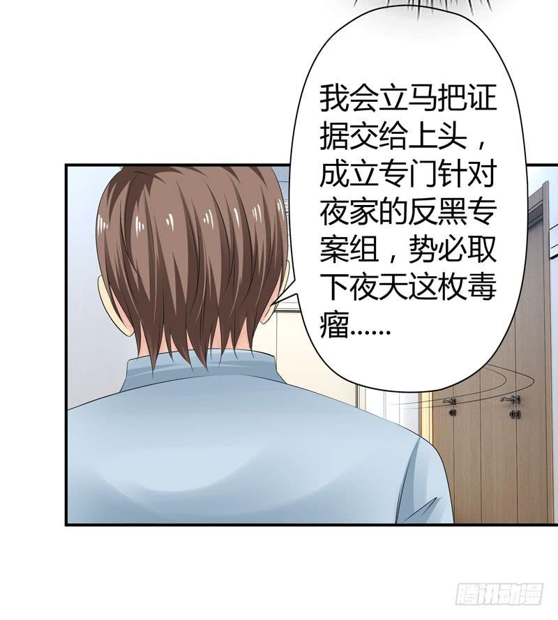 陌生来电16
