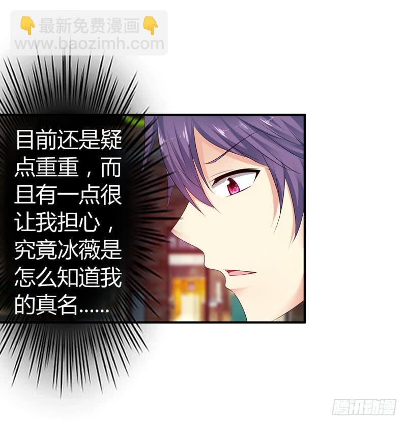 陌生来电19