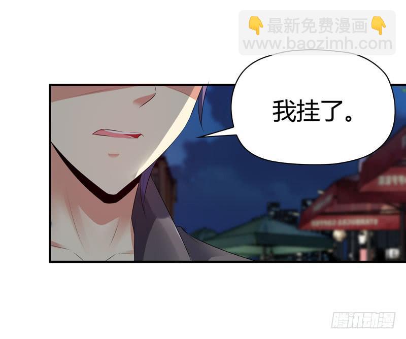 陌生来电23