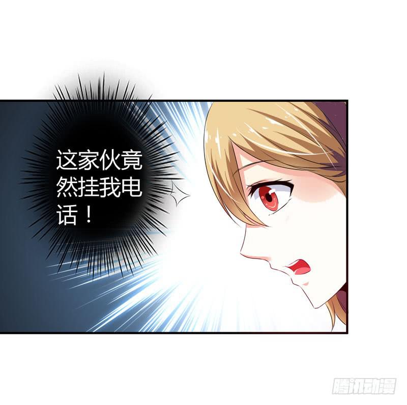 陌生来电25