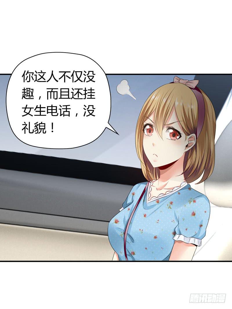 陌生来电28