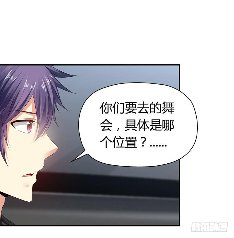 陌生来电29