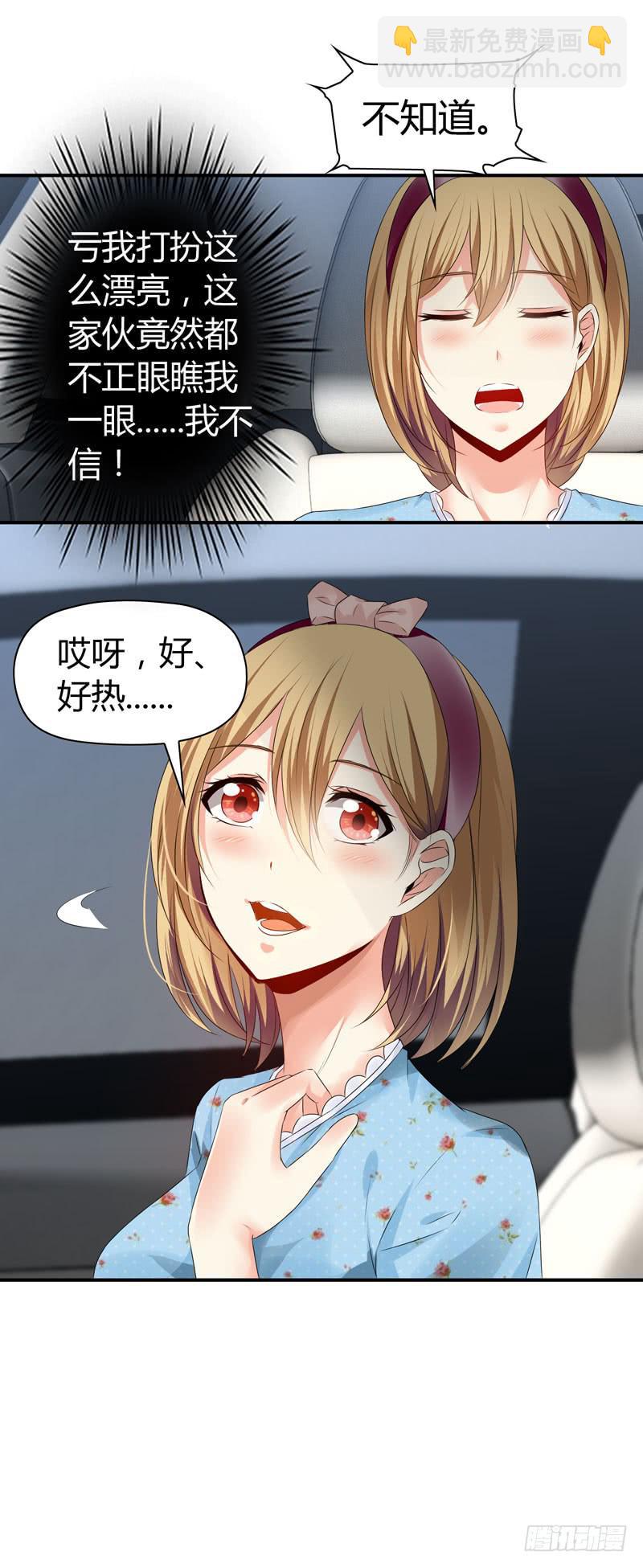 陌生来电30