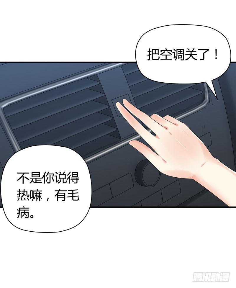 陌生来电33