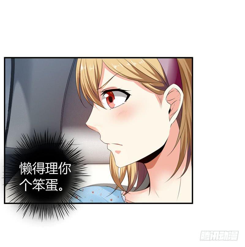 陌生来电34