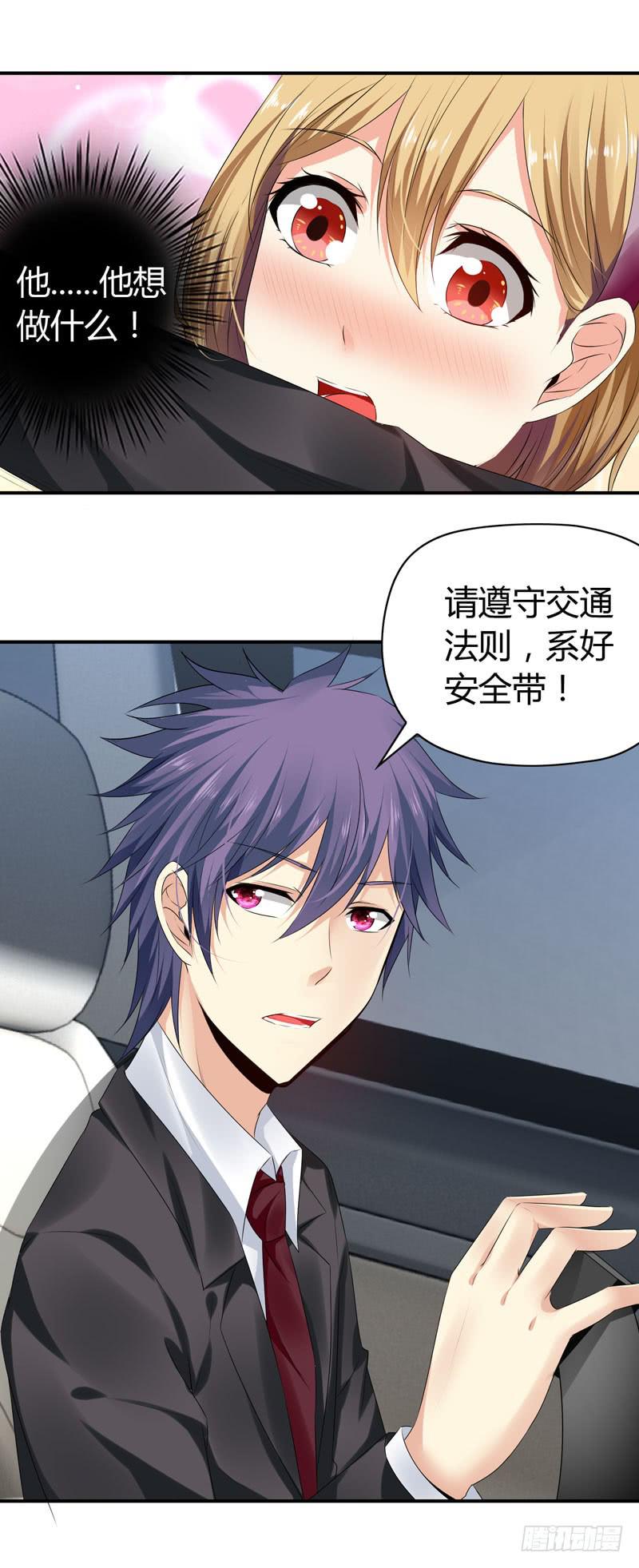 陌生来电35
