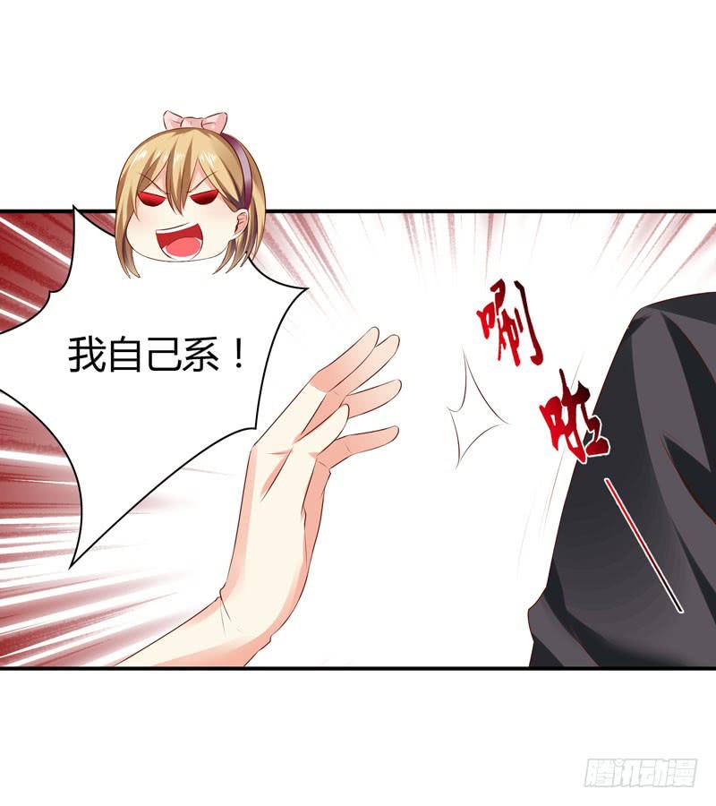陌生来电36