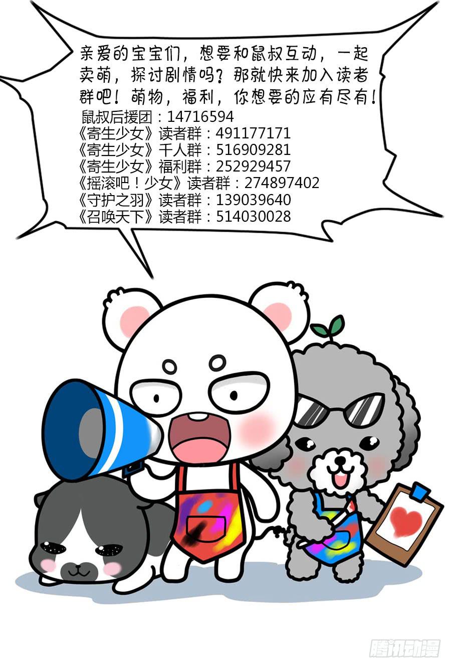 陌生来电44