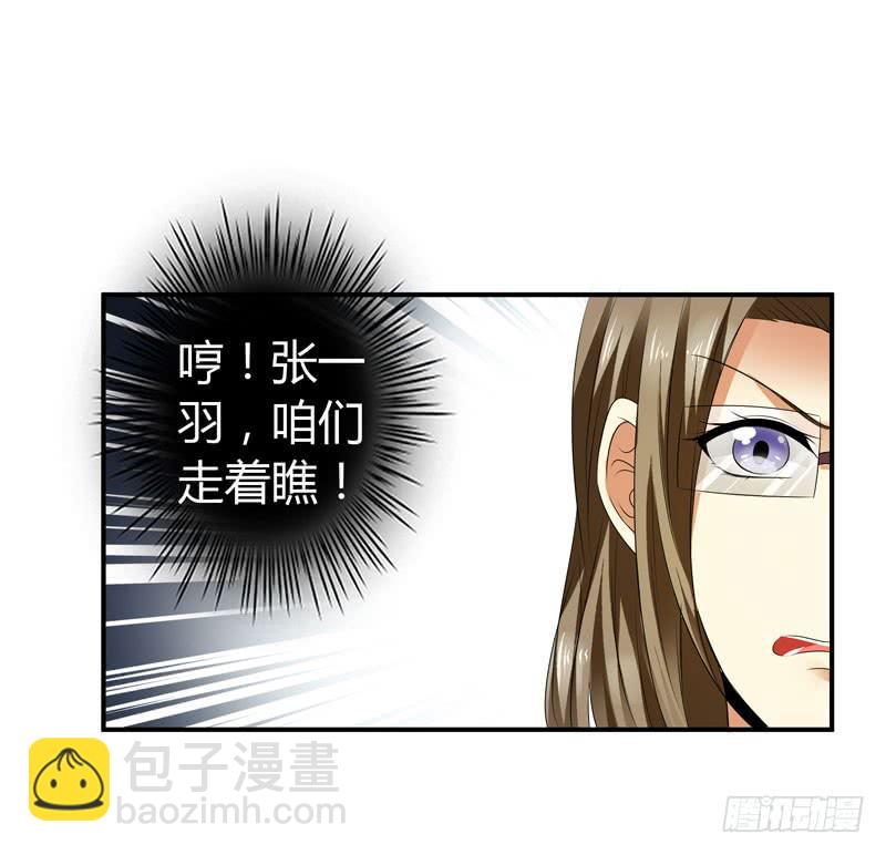 陌生来电7