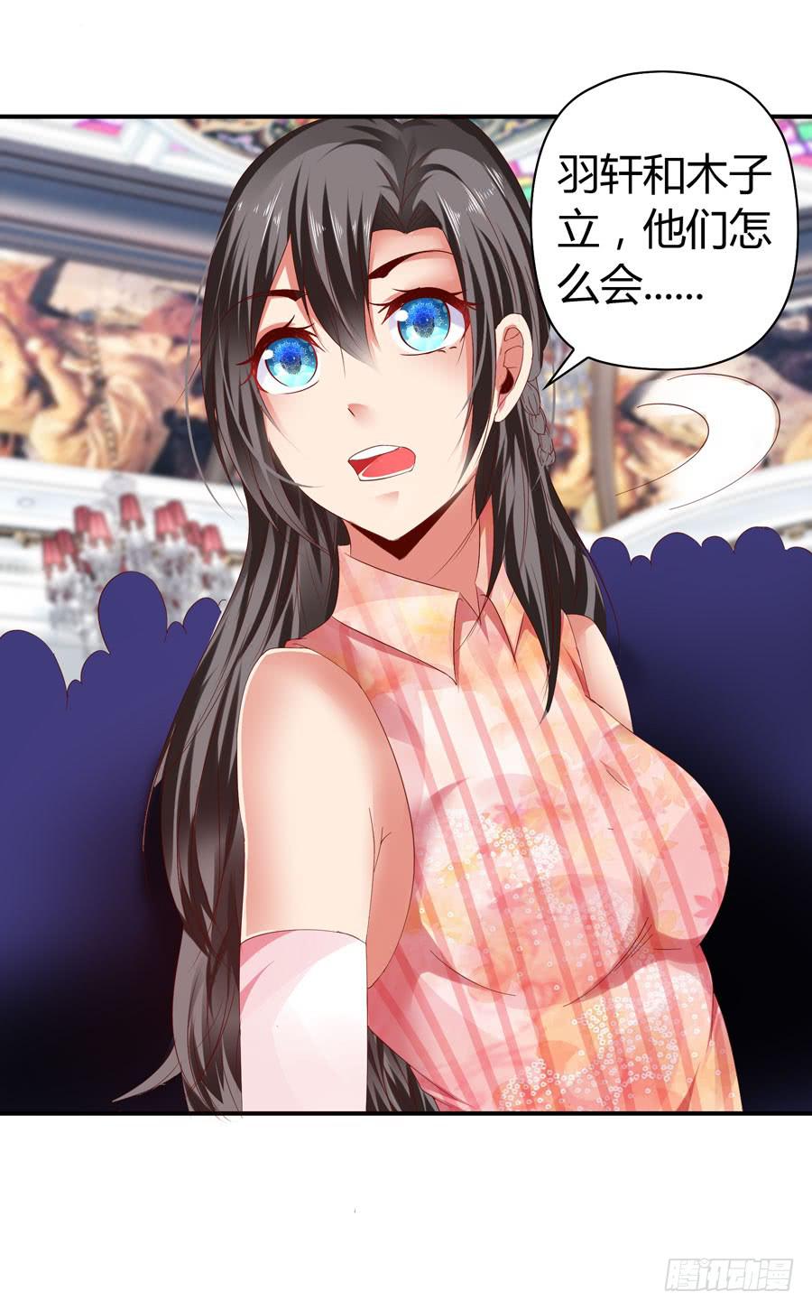 被吻却躺枪1