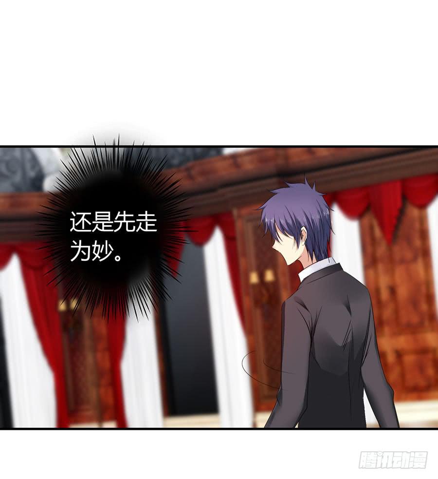 被吻却躺枪10