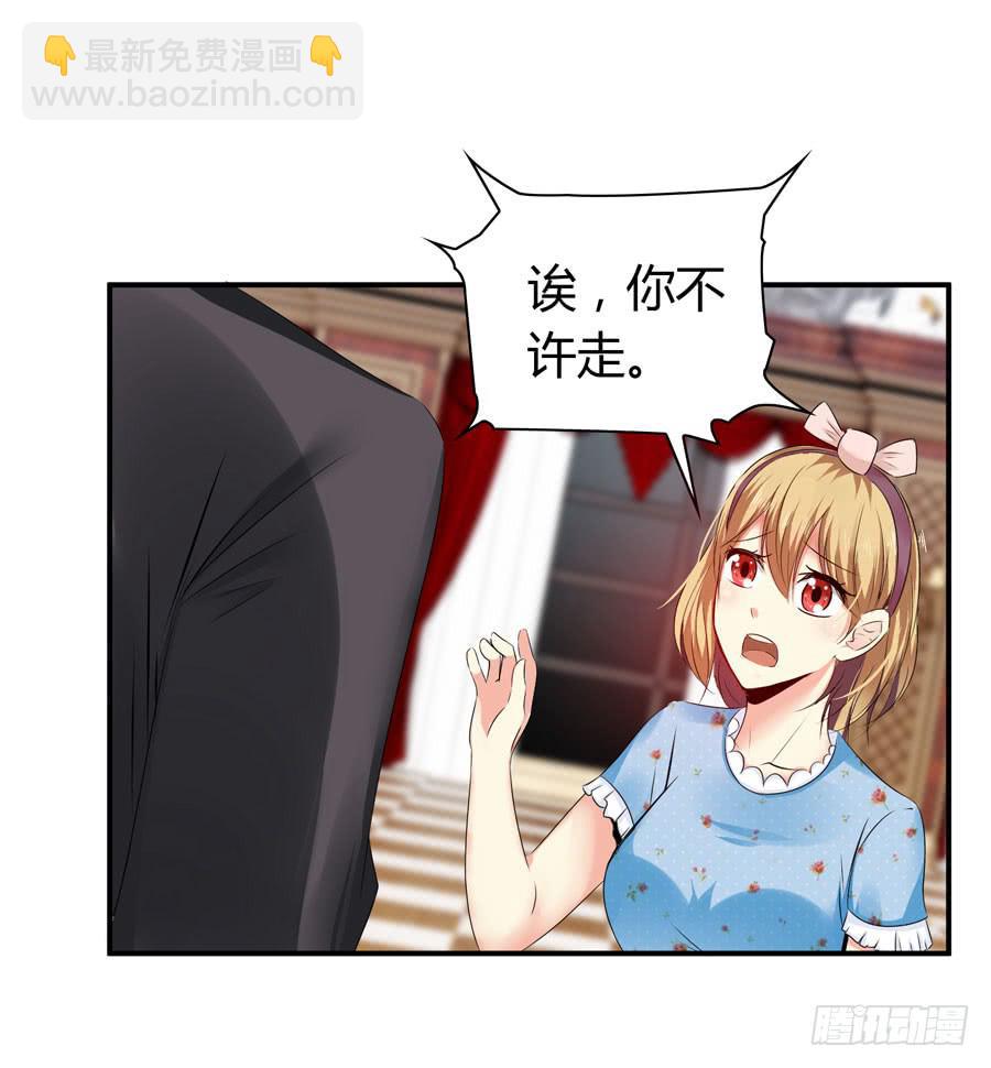 被吻却躺枪11