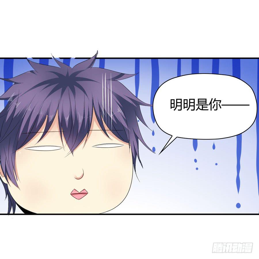 被吻却躺枪13