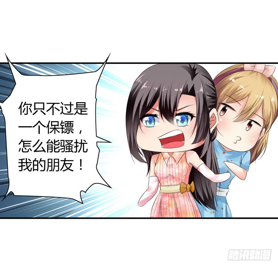 被吻却躺枪19