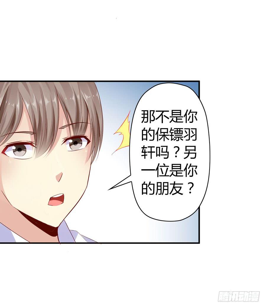 被吻却躺枪2