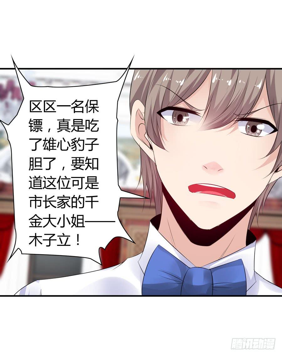 被吻却躺枪21