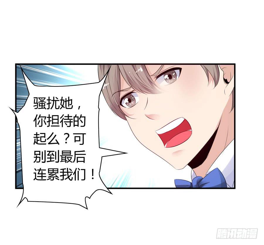 被吻却躺枪22