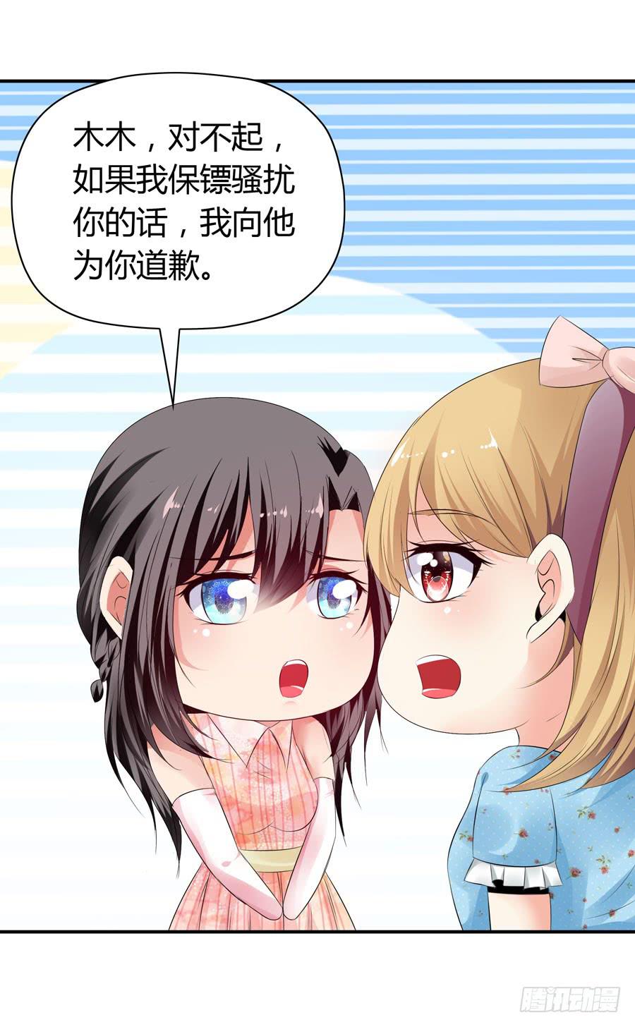 被吻却躺枪23