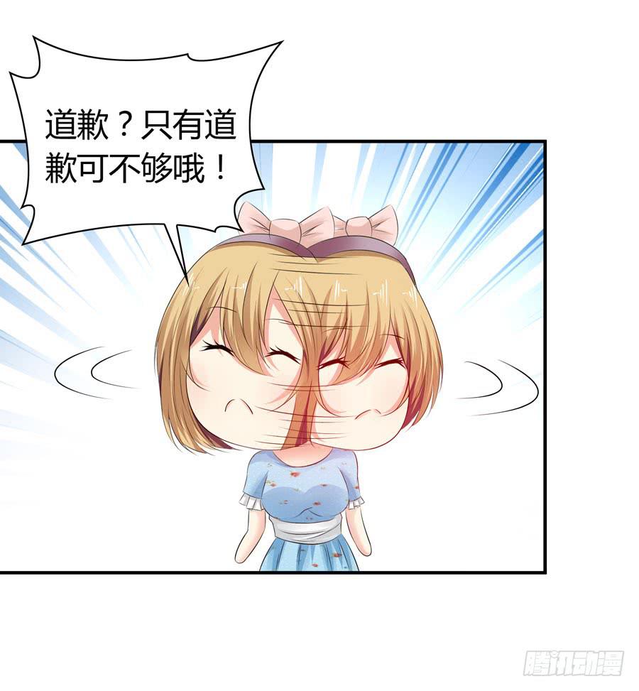 被吻却躺枪24