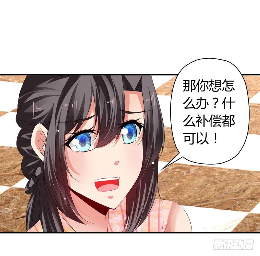 被吻却躺枪25