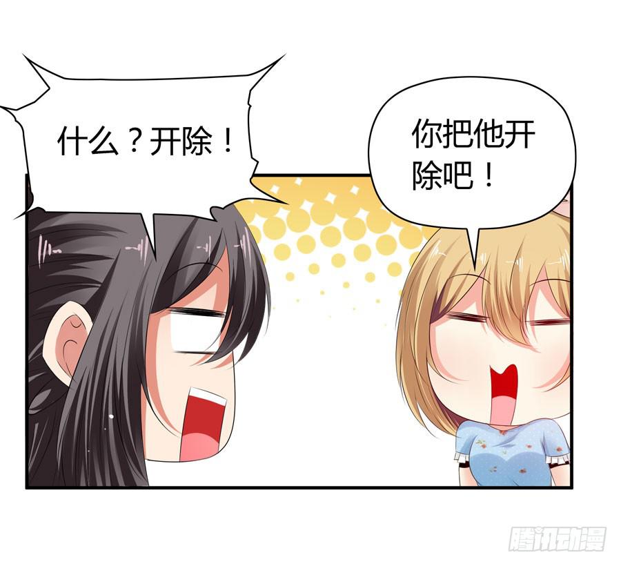 被吻却躺枪26