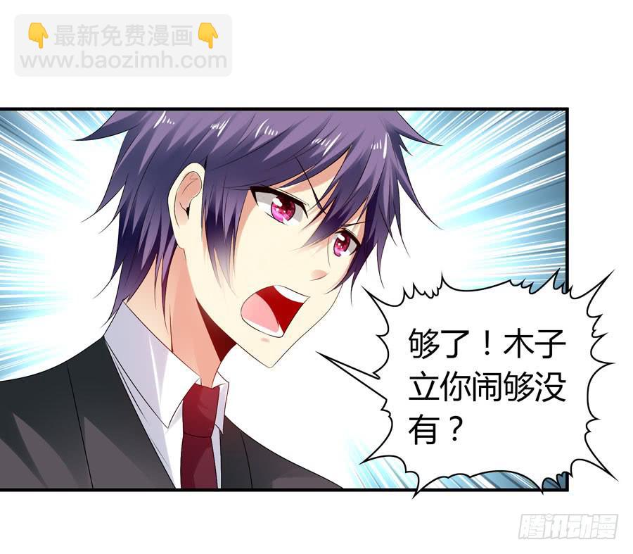 被吻却躺枪29