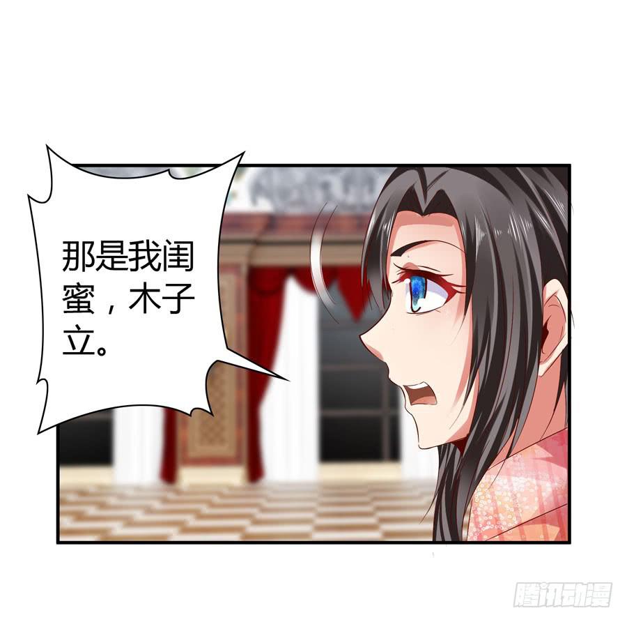 被吻却躺枪3