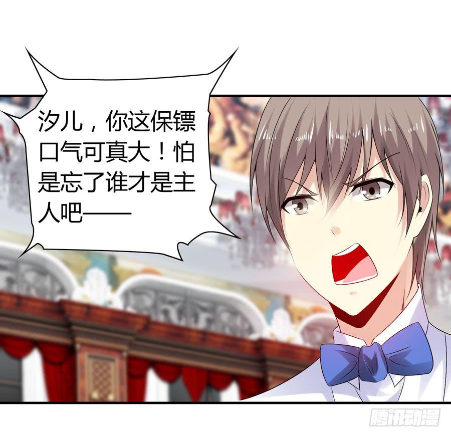 被吻却躺枪30