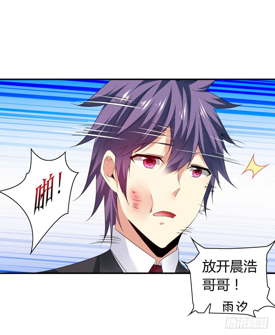 被吻却躺枪33
