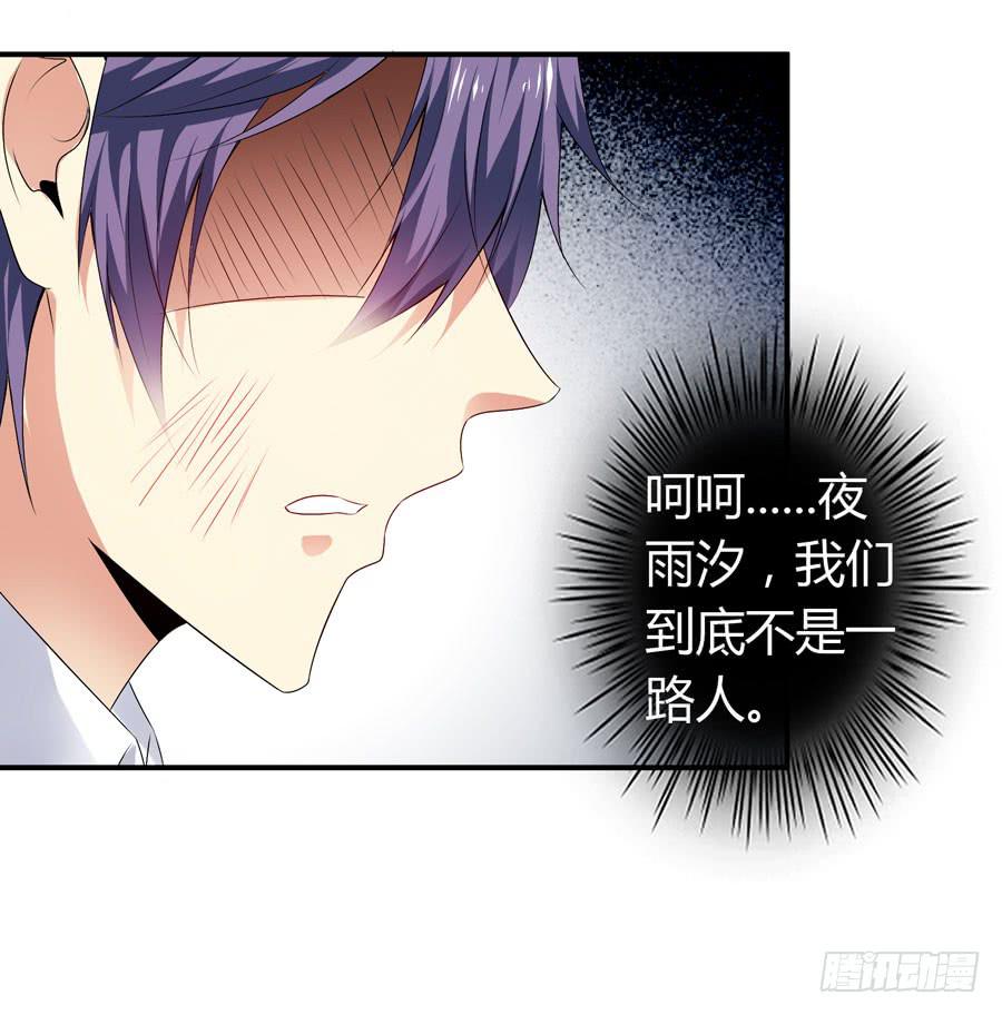 被吻却躺枪34