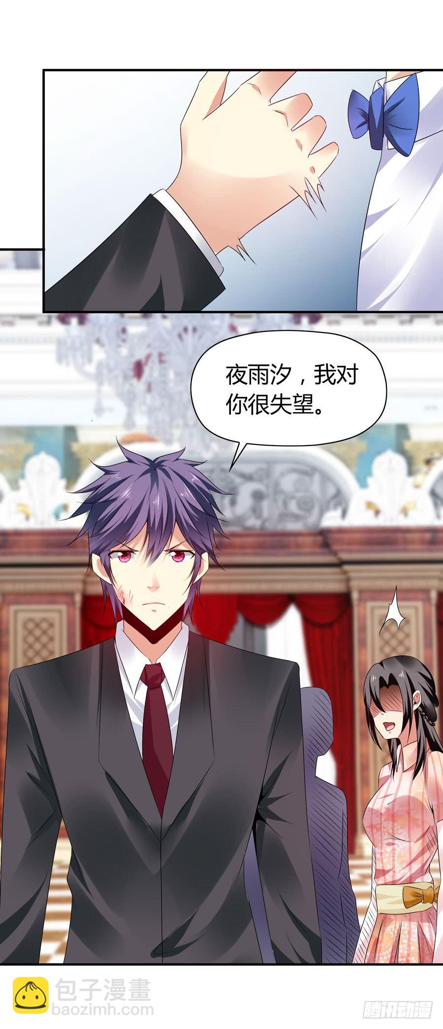 被吻却躺枪35