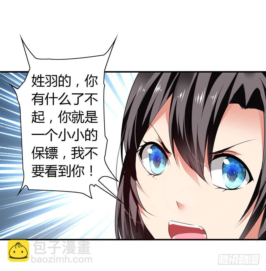 被吻却躺枪36