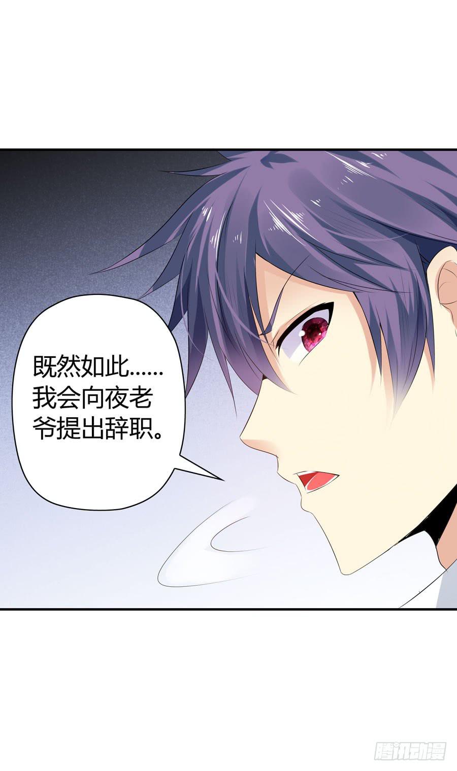 被吻却躺枪38