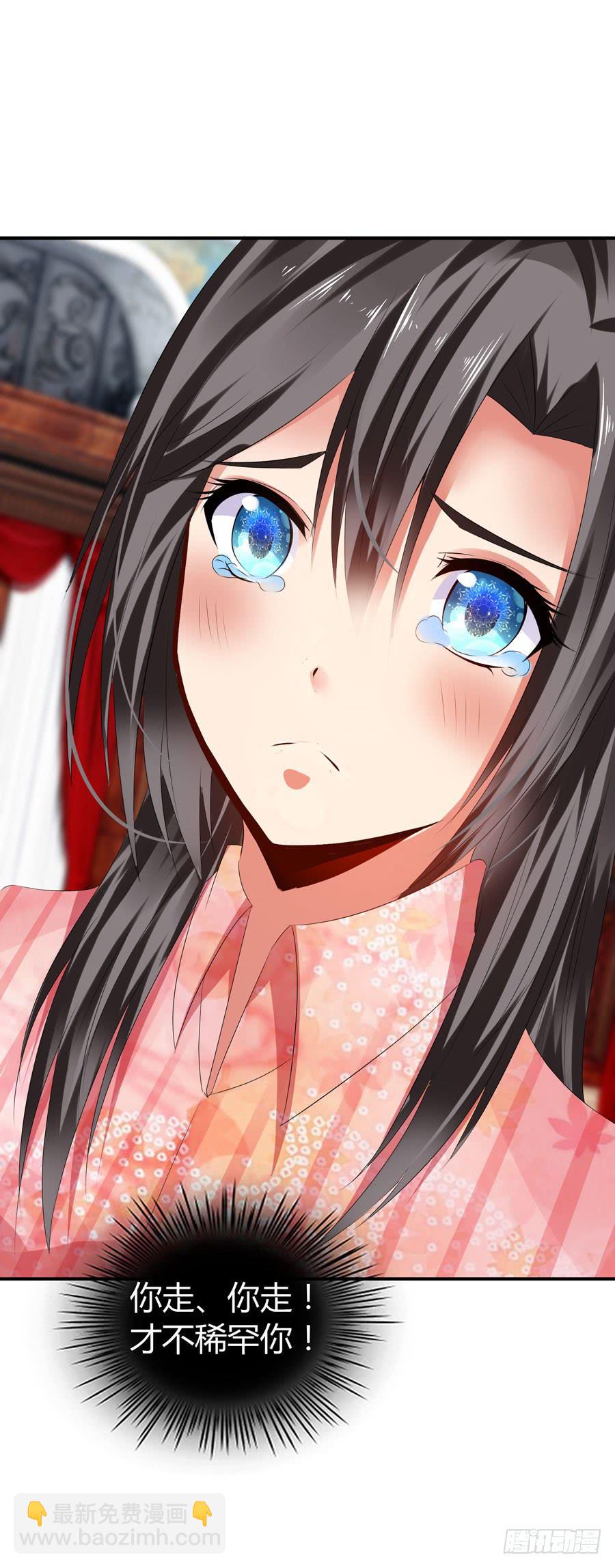 被吻却躺枪39