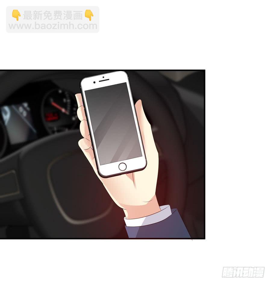 被吻却躺枪42
