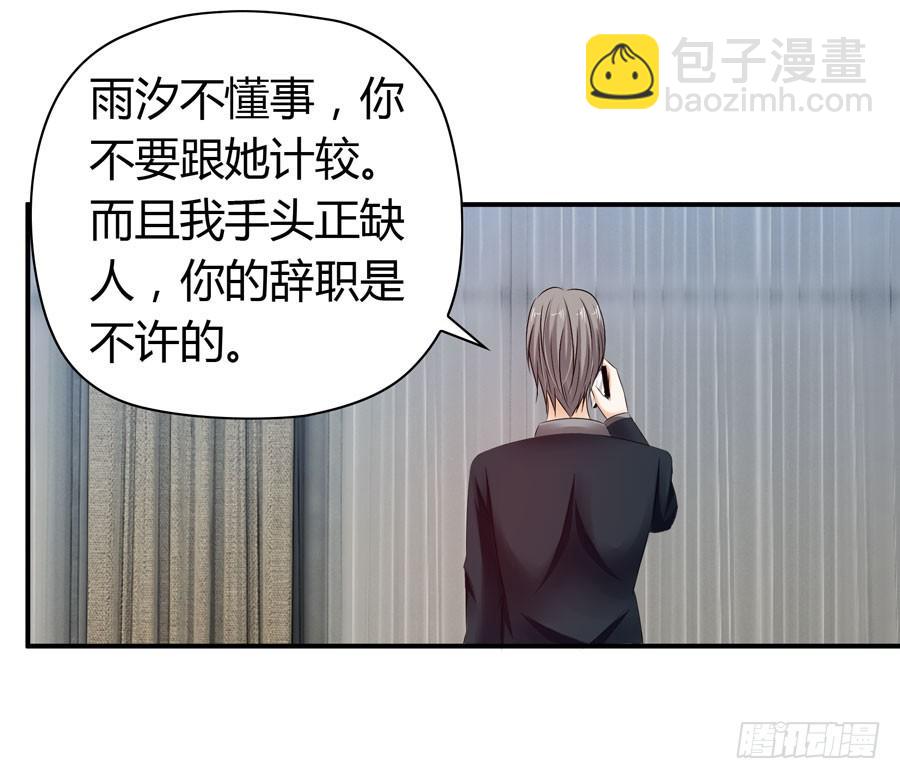 被吻却躺枪45