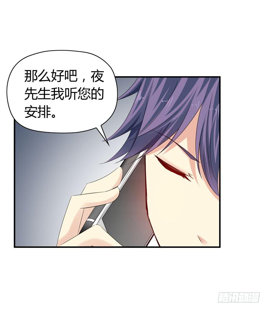 被吻却躺枪47