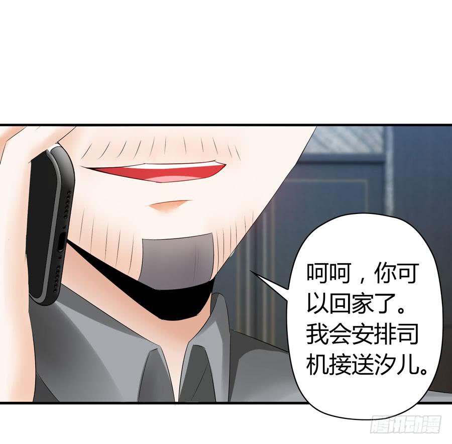 被吻却躺枪48