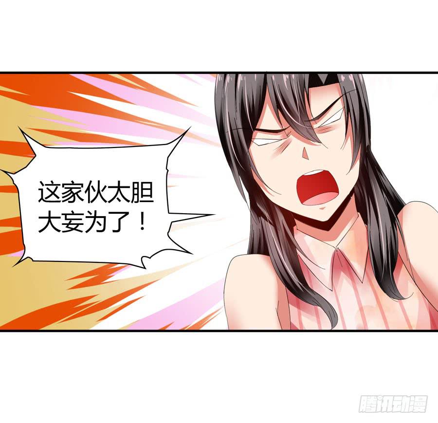 被吻却躺枪5