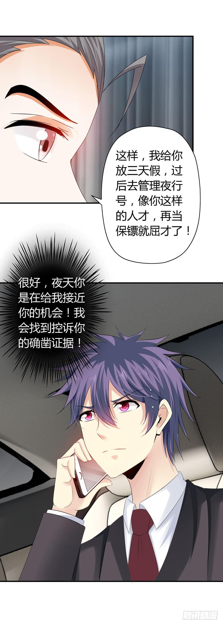 被吻却躺枪50