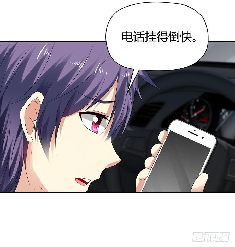 被吻却躺枪53