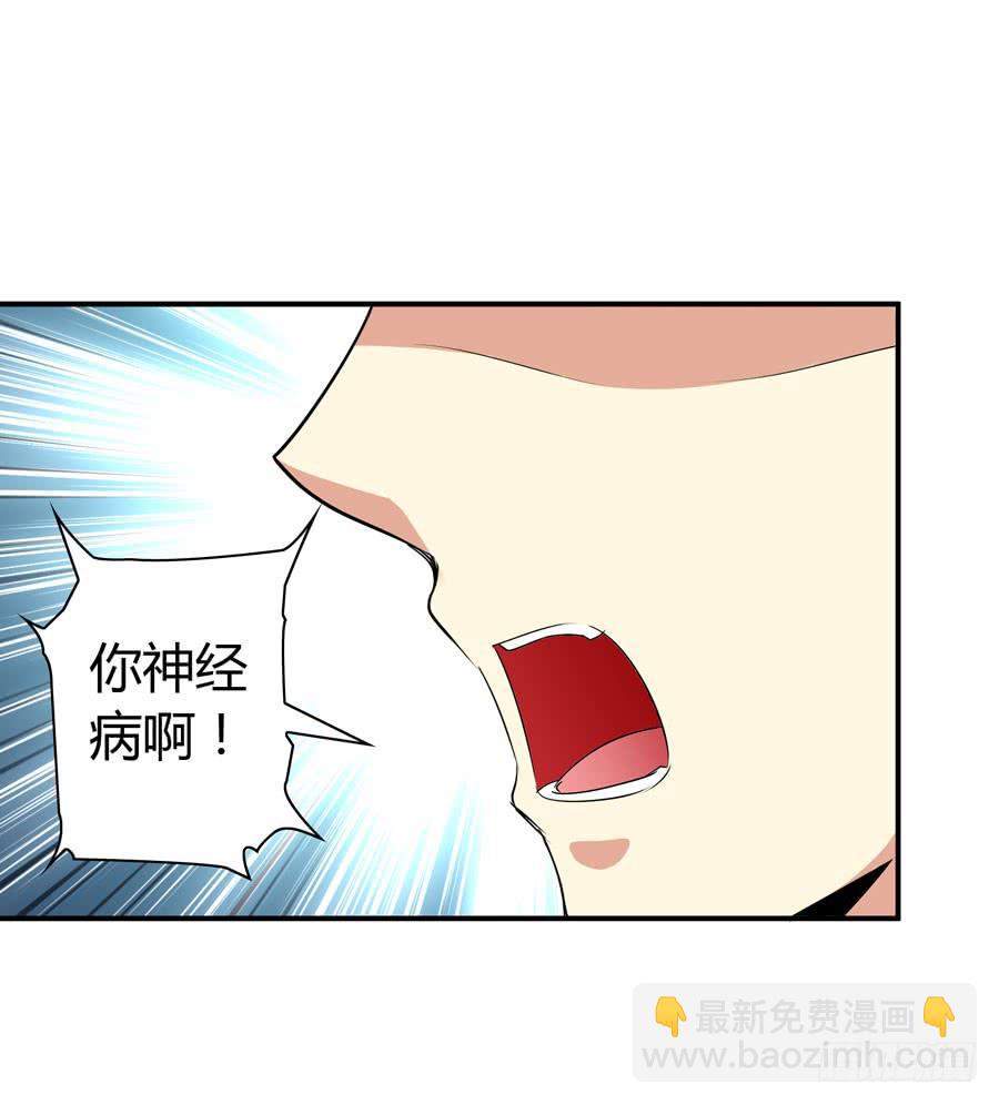 被吻却躺枪8